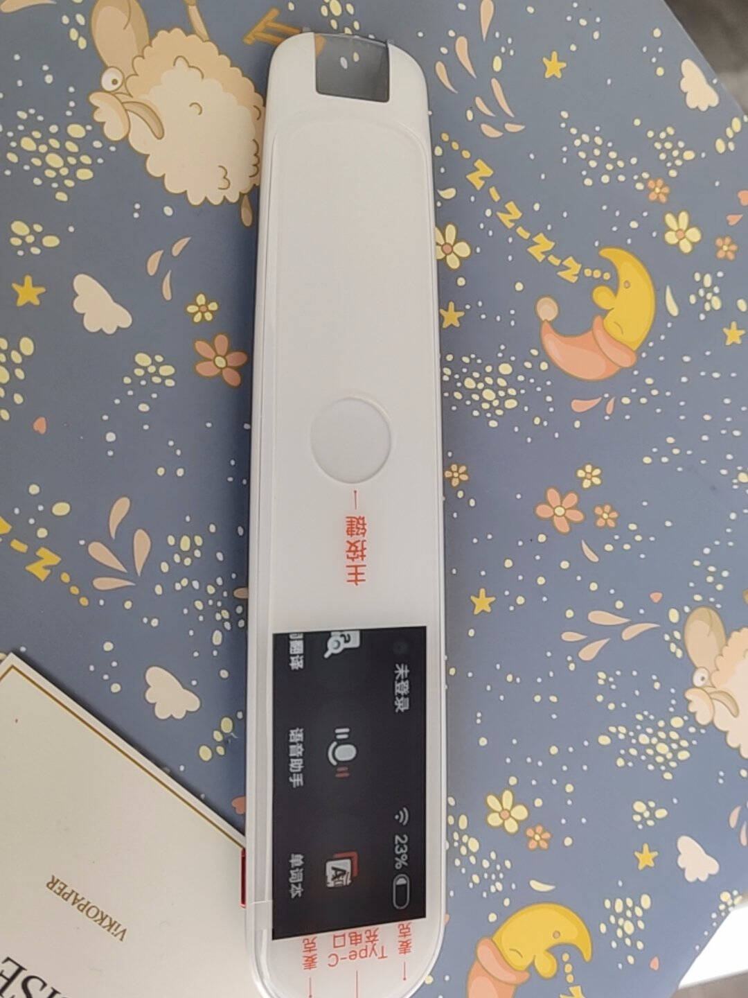 549次日达】网易有道词典笔2.0加强版电子词典翻译笔智能英语点读笔支持HUAWEIHiLink粉色【2.0加强版16G内存】性价比高次日达