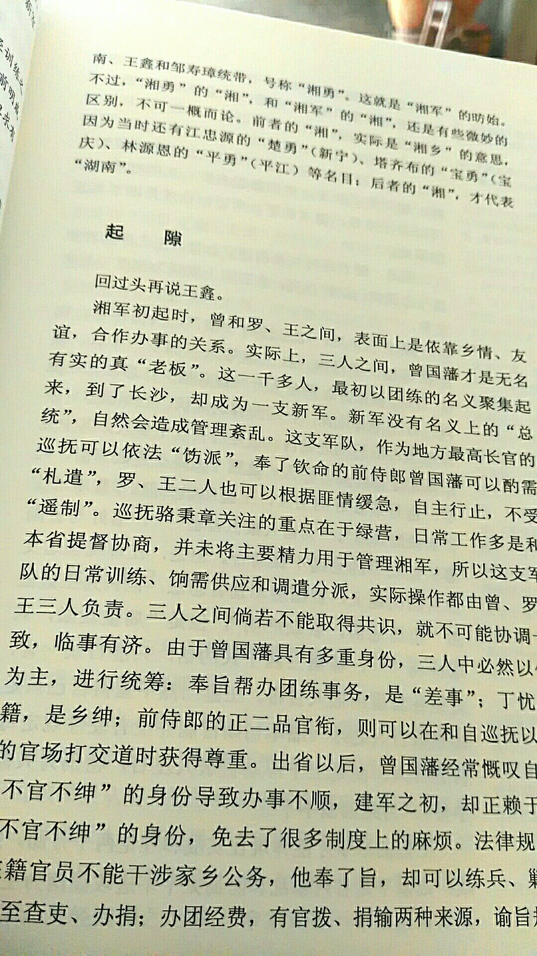 以前有事没事经常往书店钻，现在记不清最近一次什么时候了，会员卡等于作废，罪魁祸首正是！物美价廉，欲罢不能，奈何？