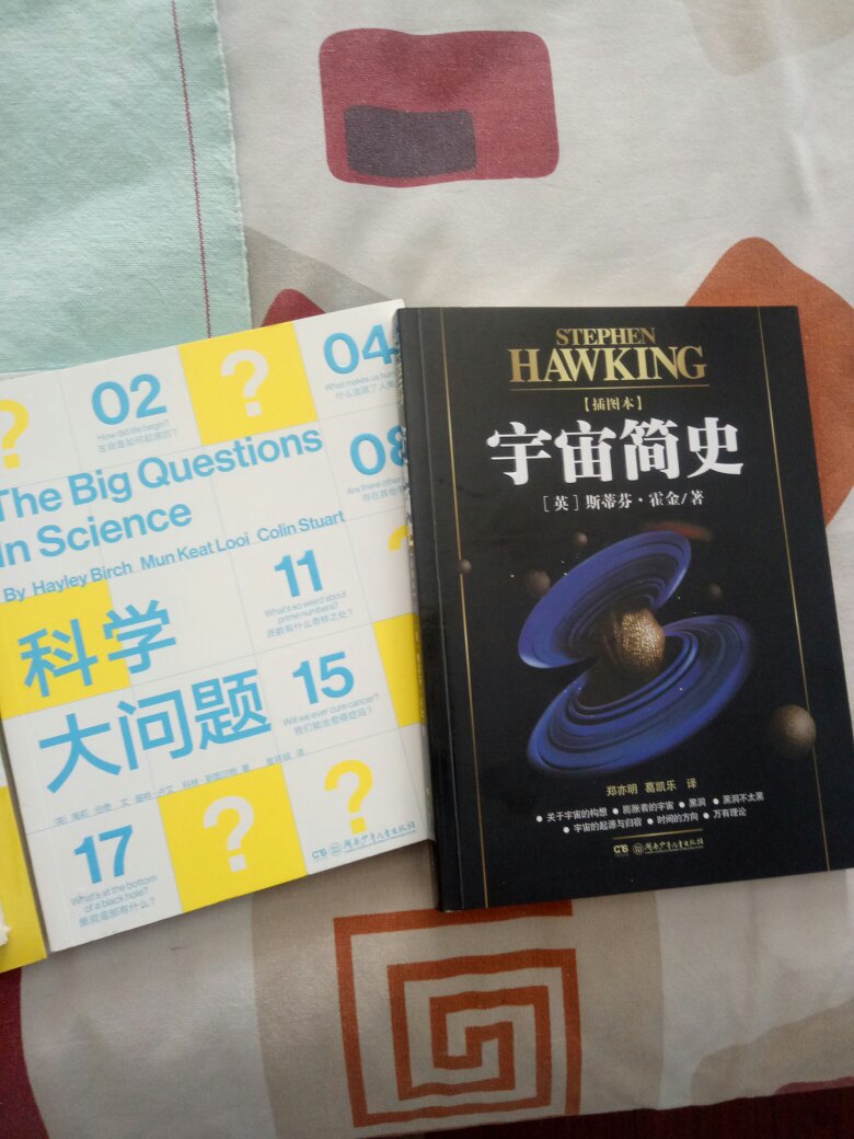 赶上活动的时候买的 挺合适的 孩子很喜欢