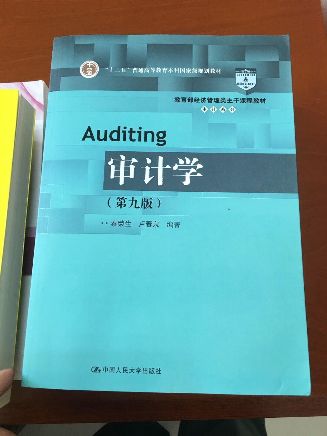 很不错的一次购物，第一次购买书籍，质地很好，物有所值。