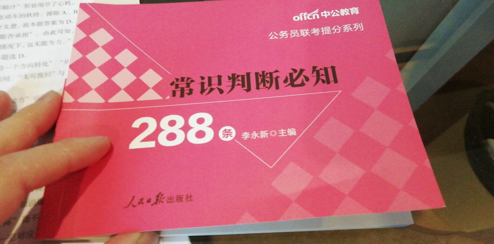 此用户未填写评价内容