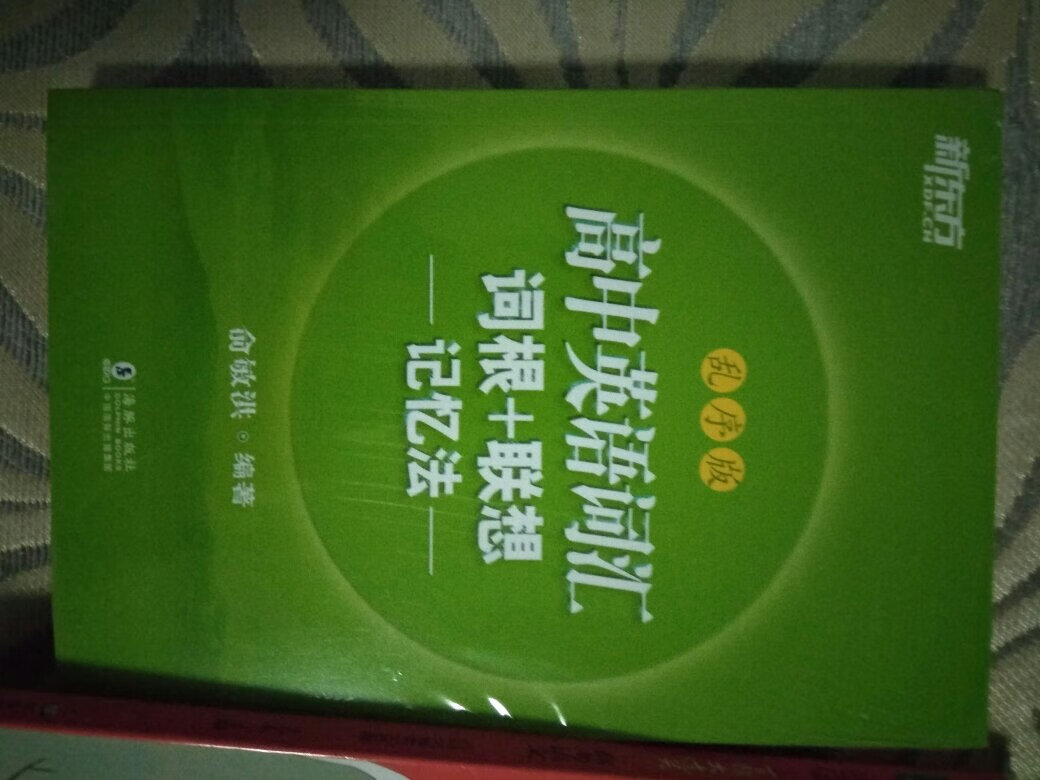 货物收到，看着不错，价格合适，非常满意