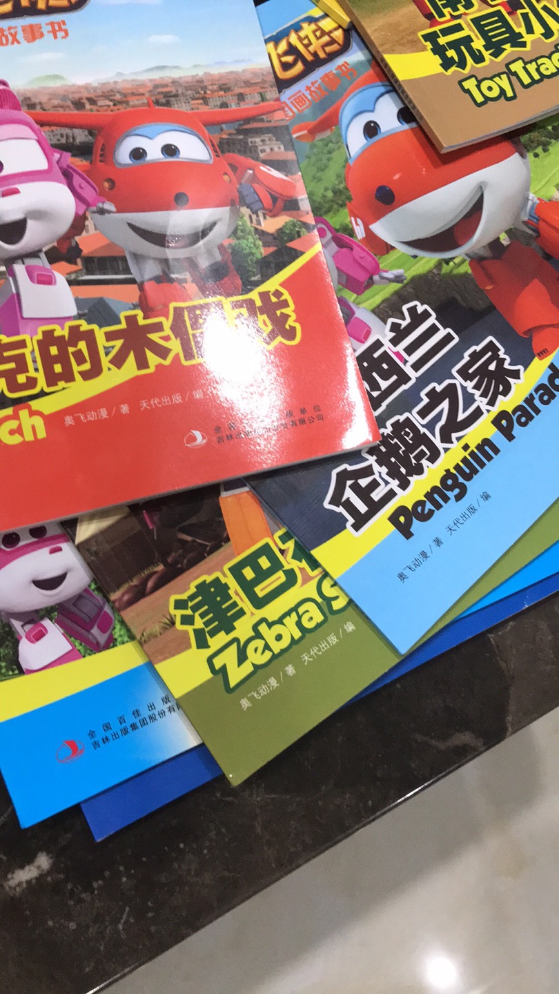 中国风绘本，九色鹿系列周一陪伴计划的专享价真是便宜到没朋友，书很好，姑娘很喜欢，支持。