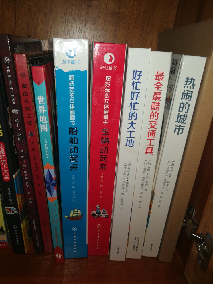 自营的东西还不错，质量有保障，但第三方的就很烂了，特别是一家叫金帛三木图书的第三方，八月买的商品半年了还不发货，总是搪塞说没货发要客户退款，一副死猪不怕开水烫的样子，呢也不约束，一味地只知道要客户退款，还说拖下去也没更好的办法。请问和这家金帛三木公司，诚信在哪里？