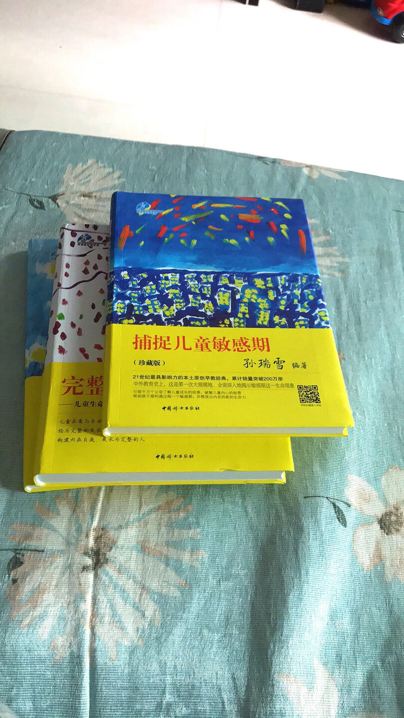 正品，给力，物流也给力，同时下单的，隔一天就到了，申通快递还查不到配送具体信息