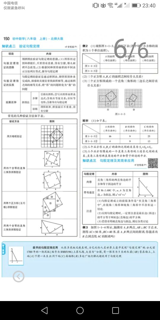 好好好好好好好好好好好好好好值得信赖