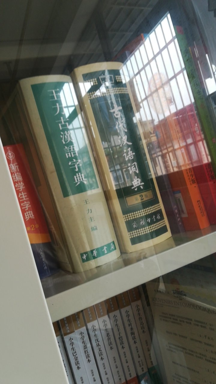 我为什么喜欢在买东西，因为今天买明天就可以送到。我为什么每个商品的评价都一样，因为在买的东西太多太多了，导致积累了很多未评价的订单，所以我统一用段话作为评价内容。购物这么久，有买到很好的产品。