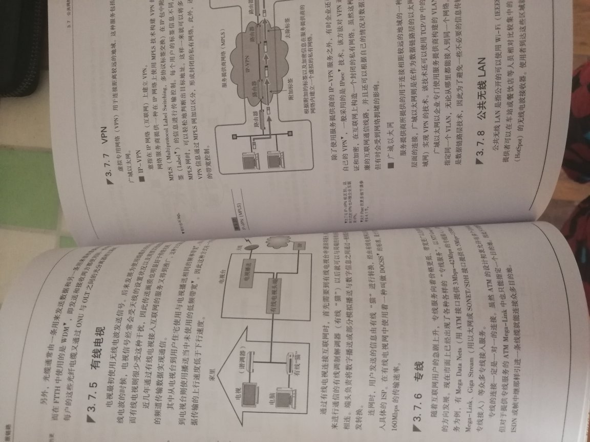 书的质量不错，内容简单易懂，是自学的的好教材，大赞，物流更给力。棒棒棒。