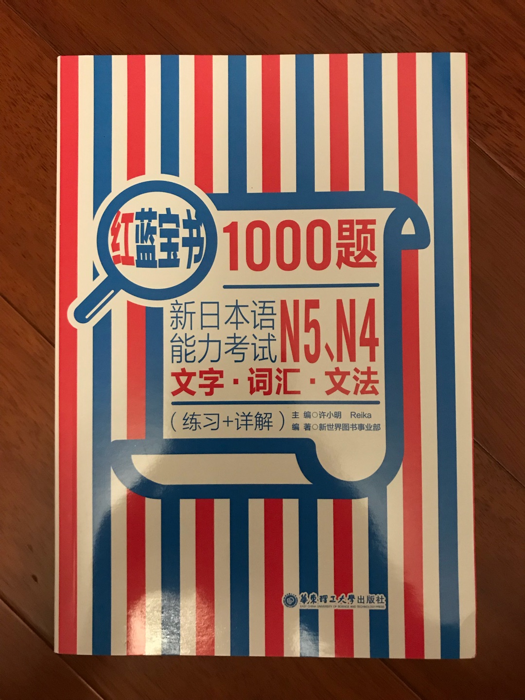 很不错的书，满100减50，很合算