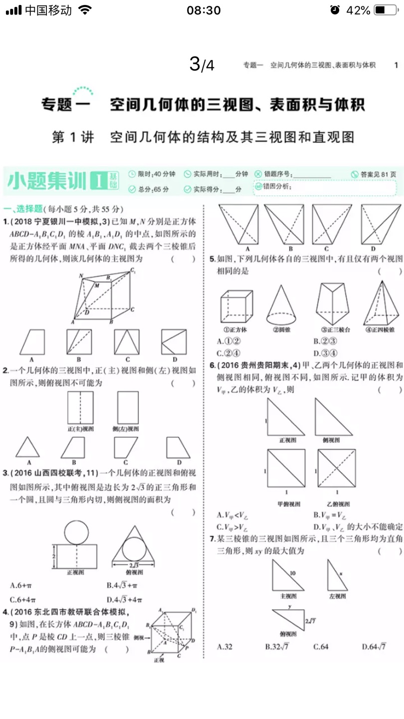 质量非常好,与卖家描述的完全一致, 真的很喜欢,完全超出期望值,发货速 度非常快,包装非常仔细、严实,物流公司服务态度很好,运送速度很快,很满意的一次购物质量很好, 希望更多的朋友信赖. 店主态度特好, 我会再次光顾的好卖家 赞，发货迅速，态度很好，很满意！很好很好！网上购物这么激烈，没想到店家的服务这么好，商品质量好而价低廉， 很热情的卖家，下次还来希望下次还有机会合作祝你生意兴隆。质量非常好，出乎我的意料包装非常仔细。下次有机会再找你，店家人蛮好的，东东很不错,淘到心意的宝贝是一件让人很开心的事，比心??????????????? 质量非常好,与卖家描述的完全一致, 真的很喜欢,完全超出期望值,发货速 度非常快,包装非常仔细、严实,物流公司服务态度很好,运送速度很快