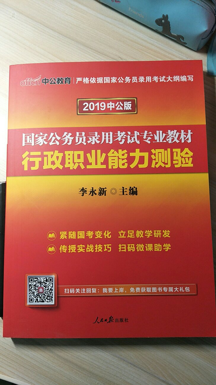 买回来没事干了看看，说不定哪天有用呢