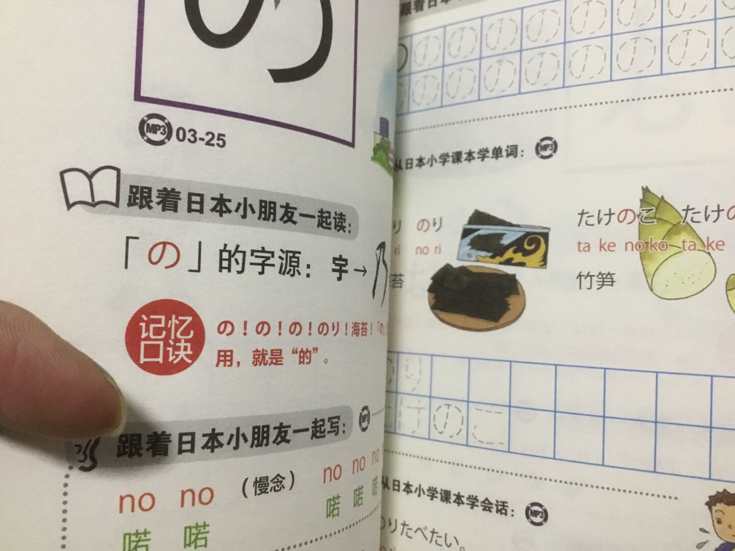 从小学学起，希望有所助益，期待！