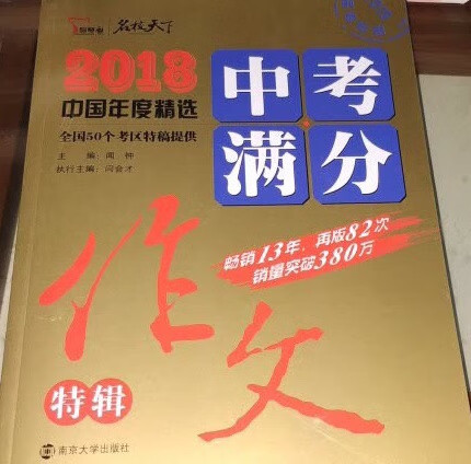 此用户未填写评价内容