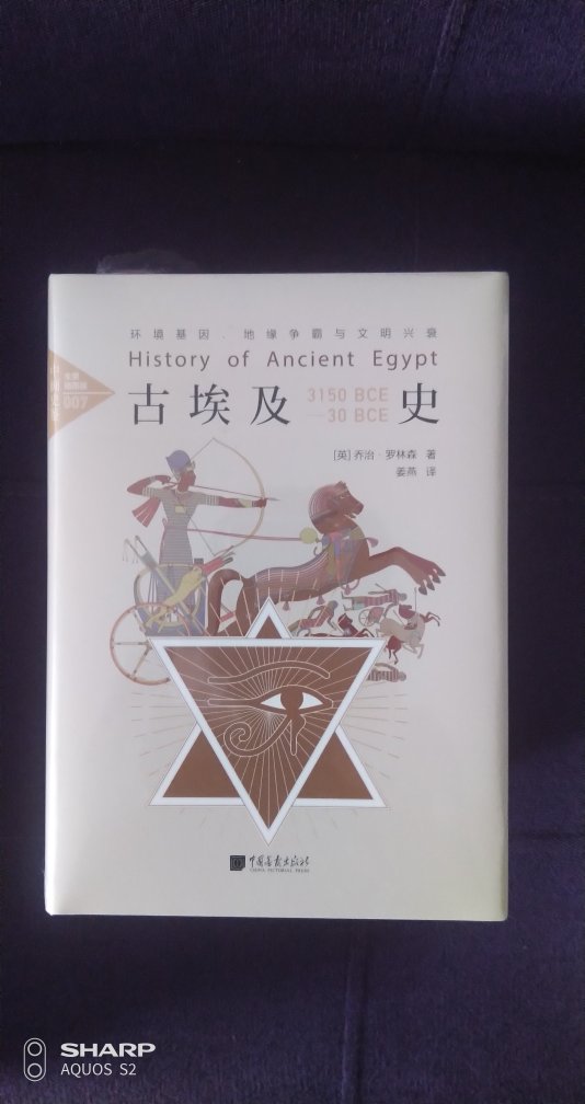 从小就对神秘的古埃及，充满好奇，四大文明之一！