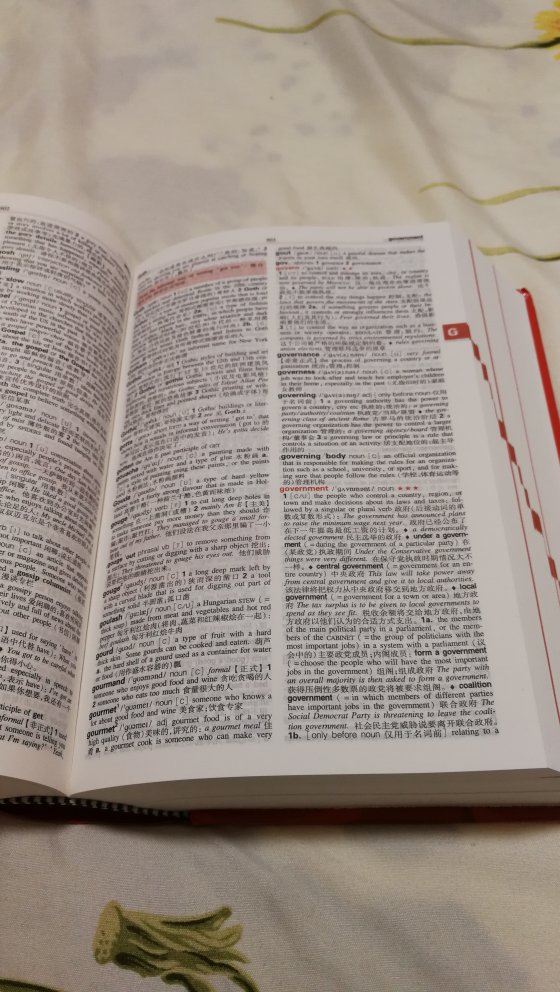 很不错的词典，很实用，纸质不错。