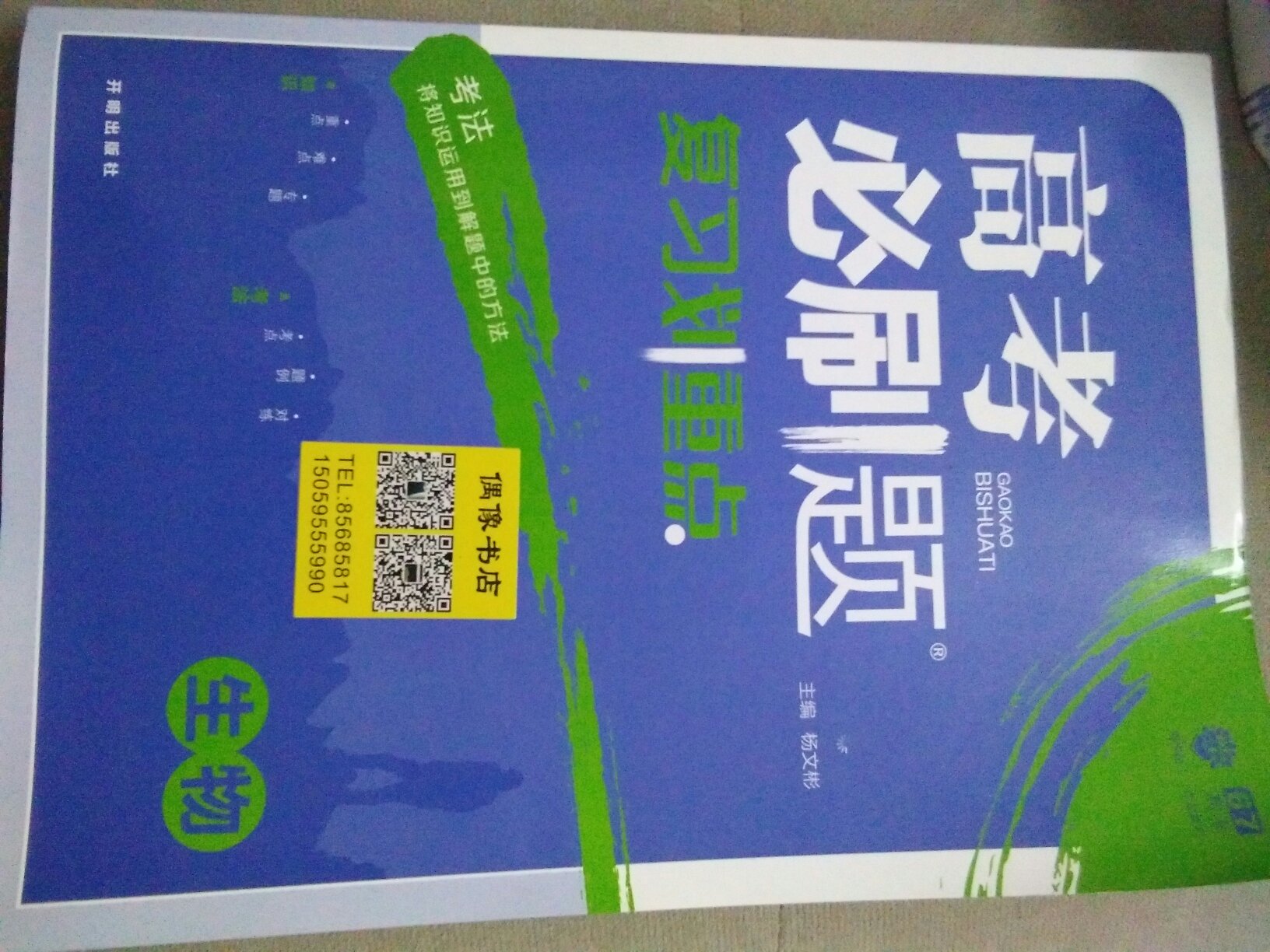 非常及时，非常好用，非常速度，送的东西适用，小孩子非常喜欢，很是不错。