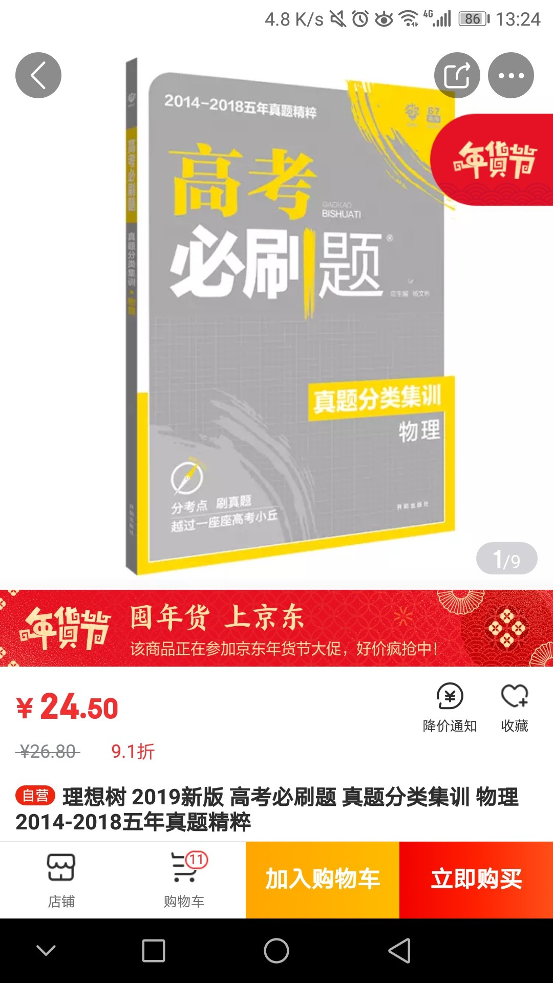 很喜欢很喜欢很喜欢很喜欢很喜欢很喜欢很喜欢很喜欢