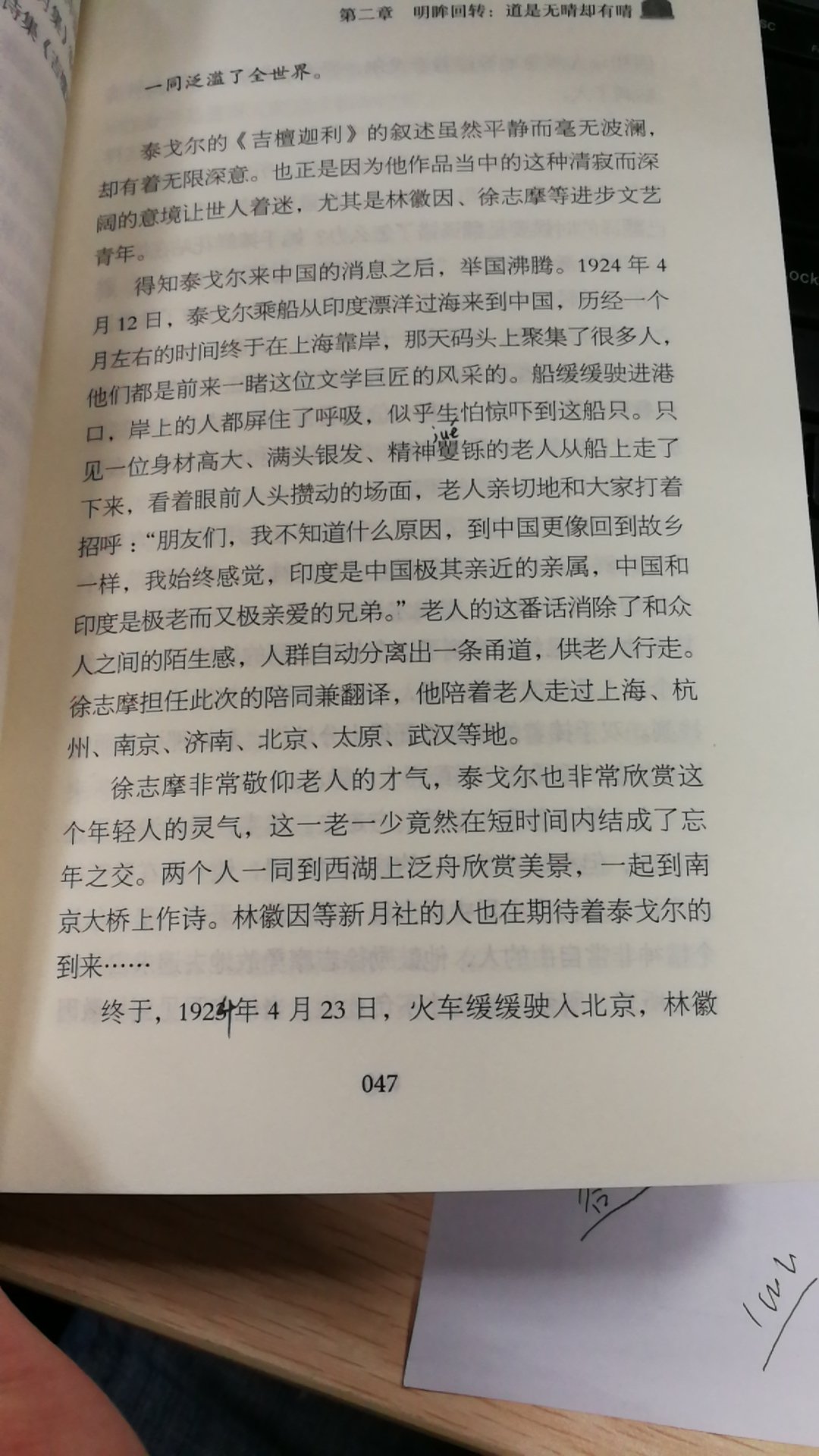 读了前半部分，我不得不怀疑是盗版书，错误比较多，还都是低级错误。错别字，时间弄错。看截图吧