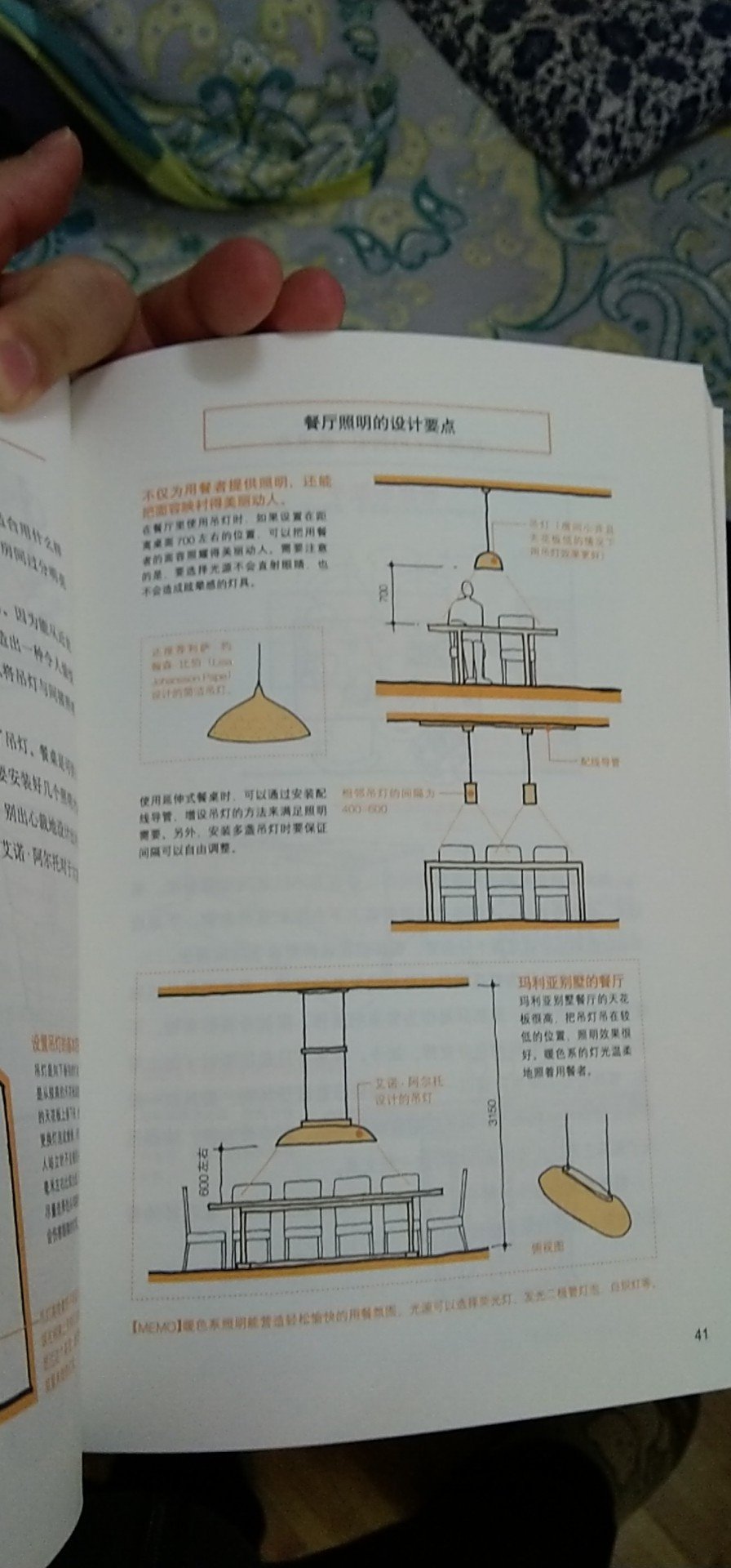 书的质量好，价格便宜，内容靠自己理解了