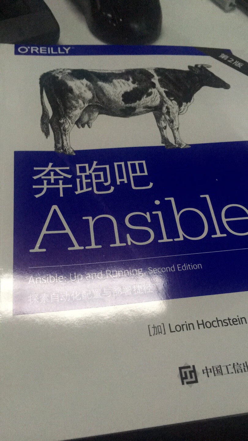 ansible新手入门，读读看看还是很不错，可以配合官网手册。书中例子也不错，内容充实，还有ec2和docker相关的内容。