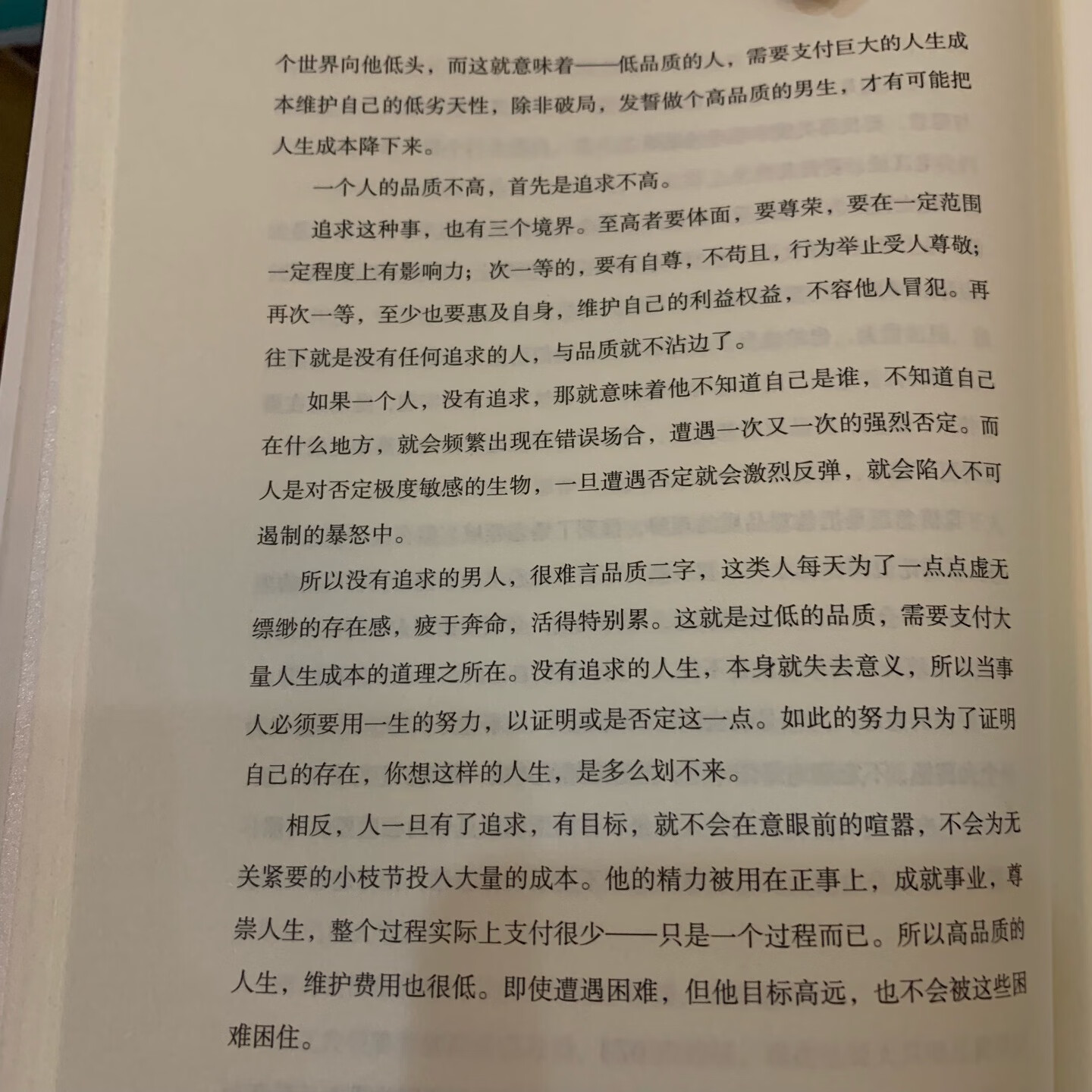 反正我是来混京豆的，评论有京豆不是么，哈哈哈，所以来评论了