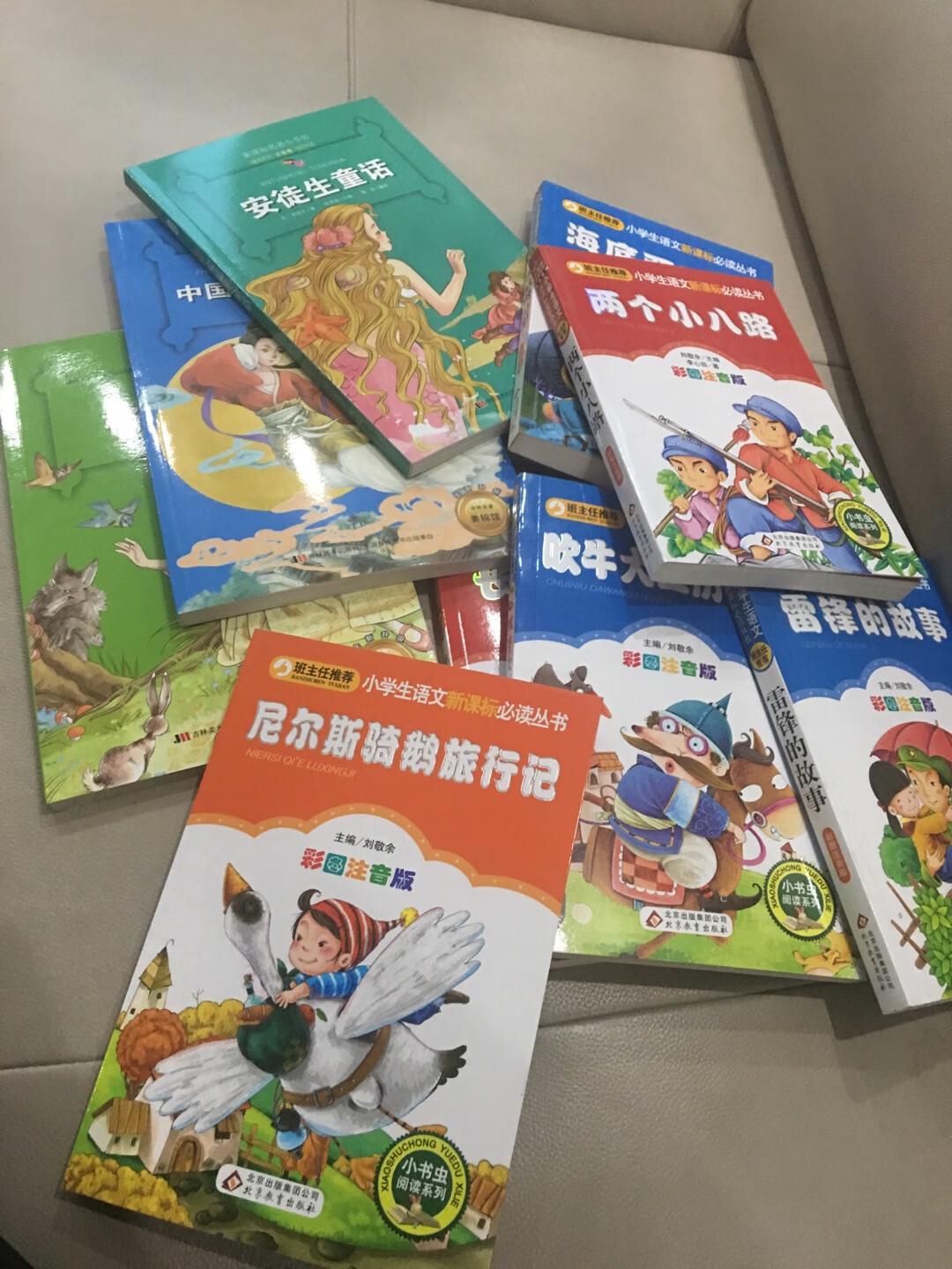 孩子开学后买了一堆，在家可以好好看了