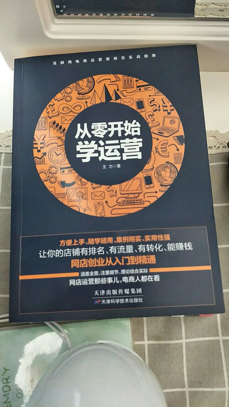 一共四本，活动买的很划算，质量也不错，经常都会在买书，比店里便宜好多，好评