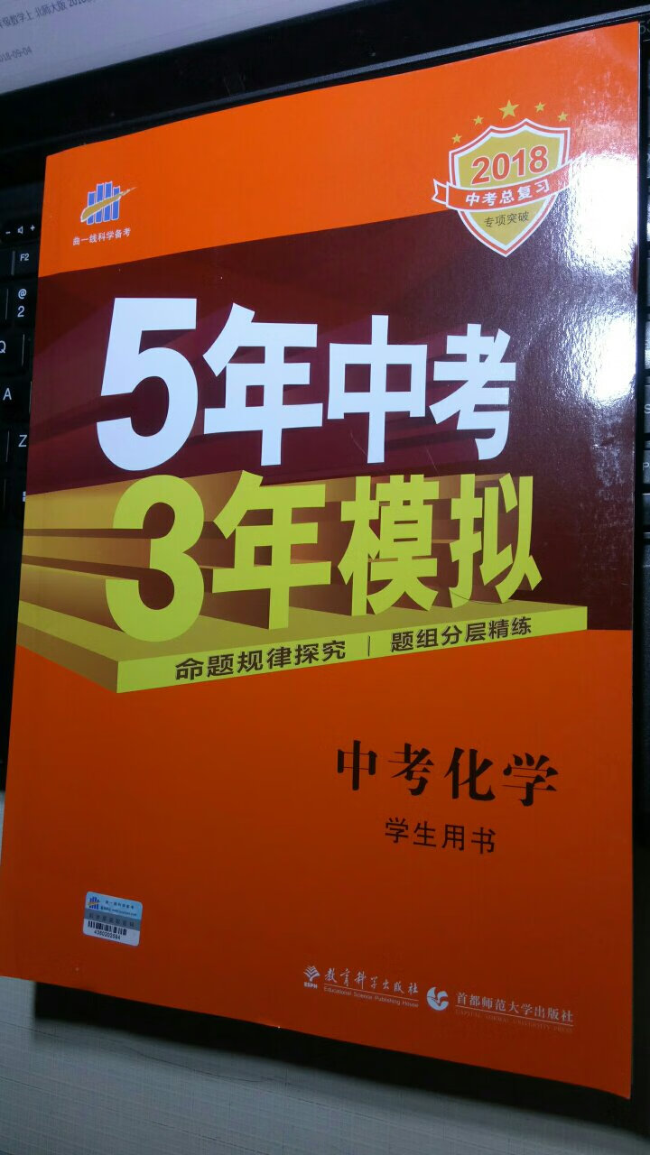 终于抢到了，学校指定要买，实体书店到处都断货了！