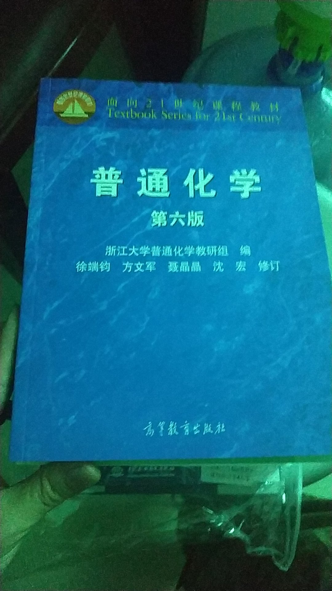 书的质量很不错，从此妈妈不再担心我的学习