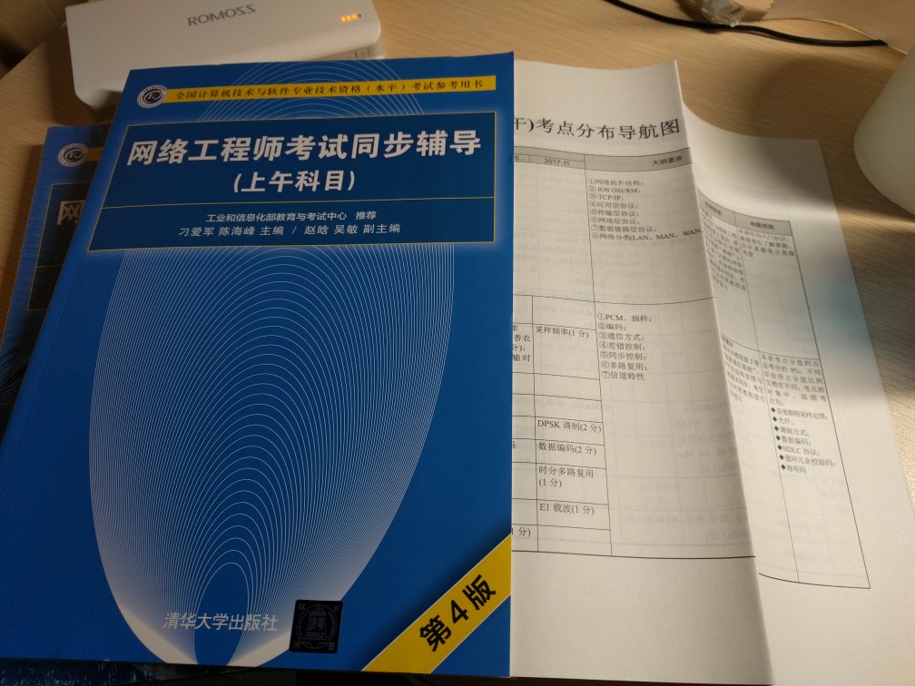 还是自营的好，之前在的第三方卖家上买了一套书，已拆封的不说，还拿老版的来滥竽充数，弄得我现在又得重新买