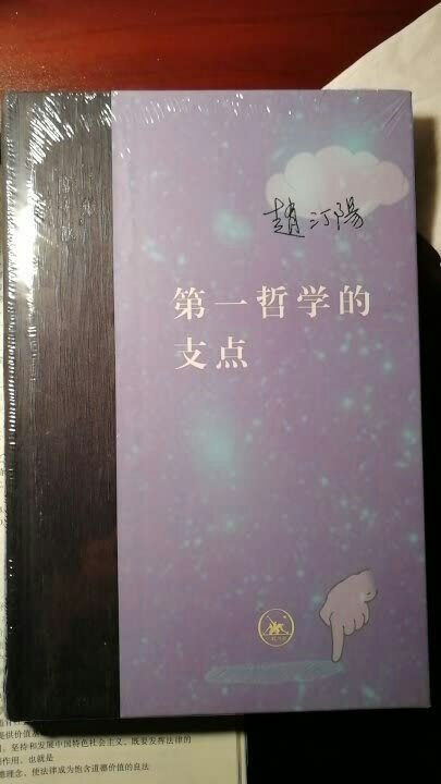 活动叠加优惠券收入，价格非常优惠，感谢。越来越多东西在购买了，赶上活动叠加优惠券价格实惠，物流快，服务态度好，售后好，比其他电商好很多。一开始只是买书，现在家用电器也大部分在这里买了。的物流越来越给力了，基本隔日达，包装也很满意，感谢！