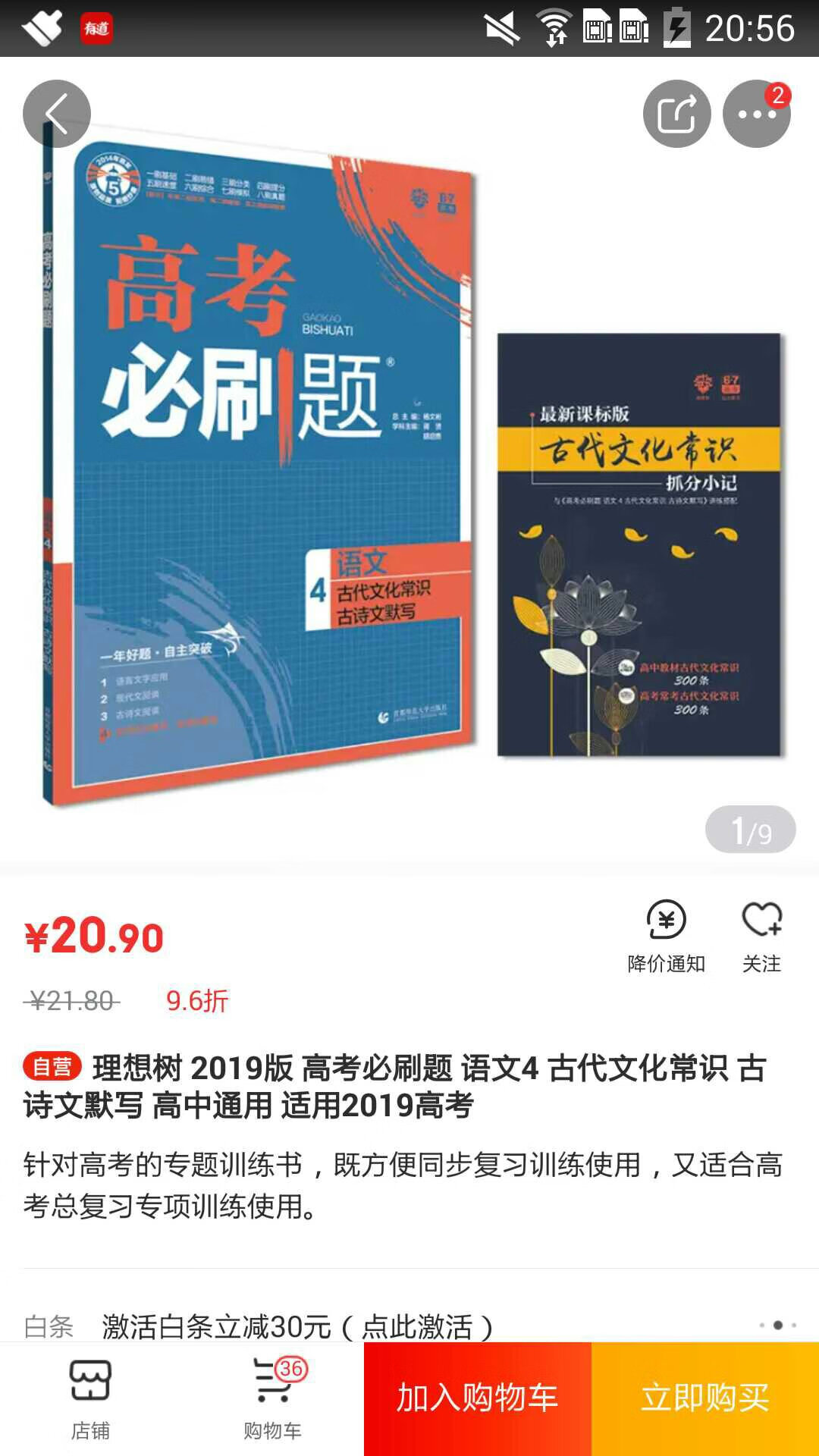 物流速度越来越慢，商品质量越来越差，价格变化越来越大，还不保价了。这东西怎么也不想是新的。