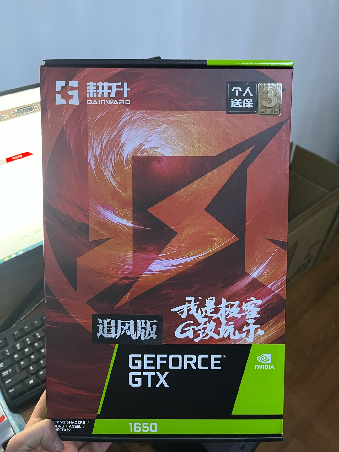 耕升gtx 1050ti追风版v3-使用感受?通过三个月使用看真相?