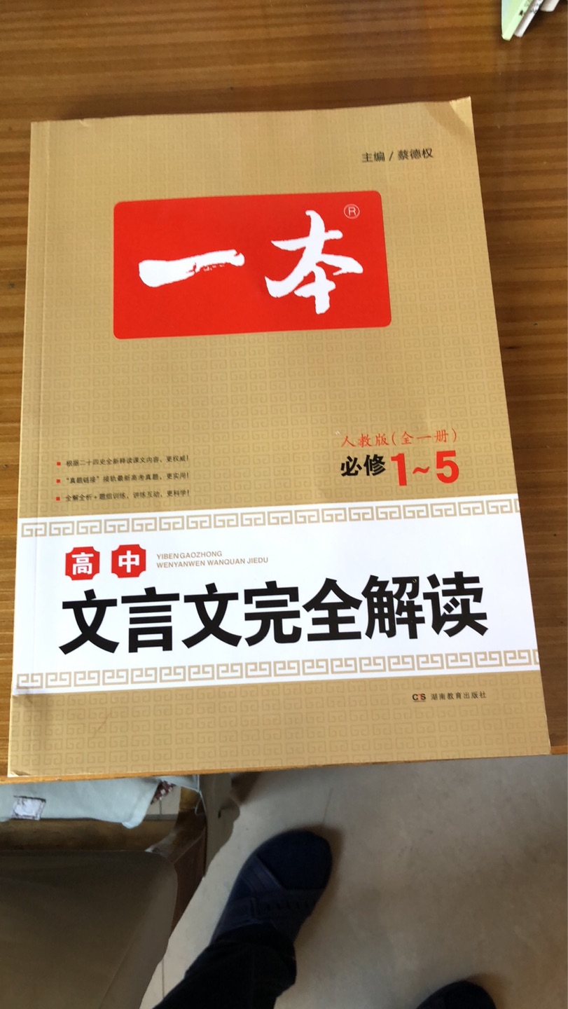 信赖，最棒。书籍最棒，服务最好，强强联合应该是我们客户最好的选择。