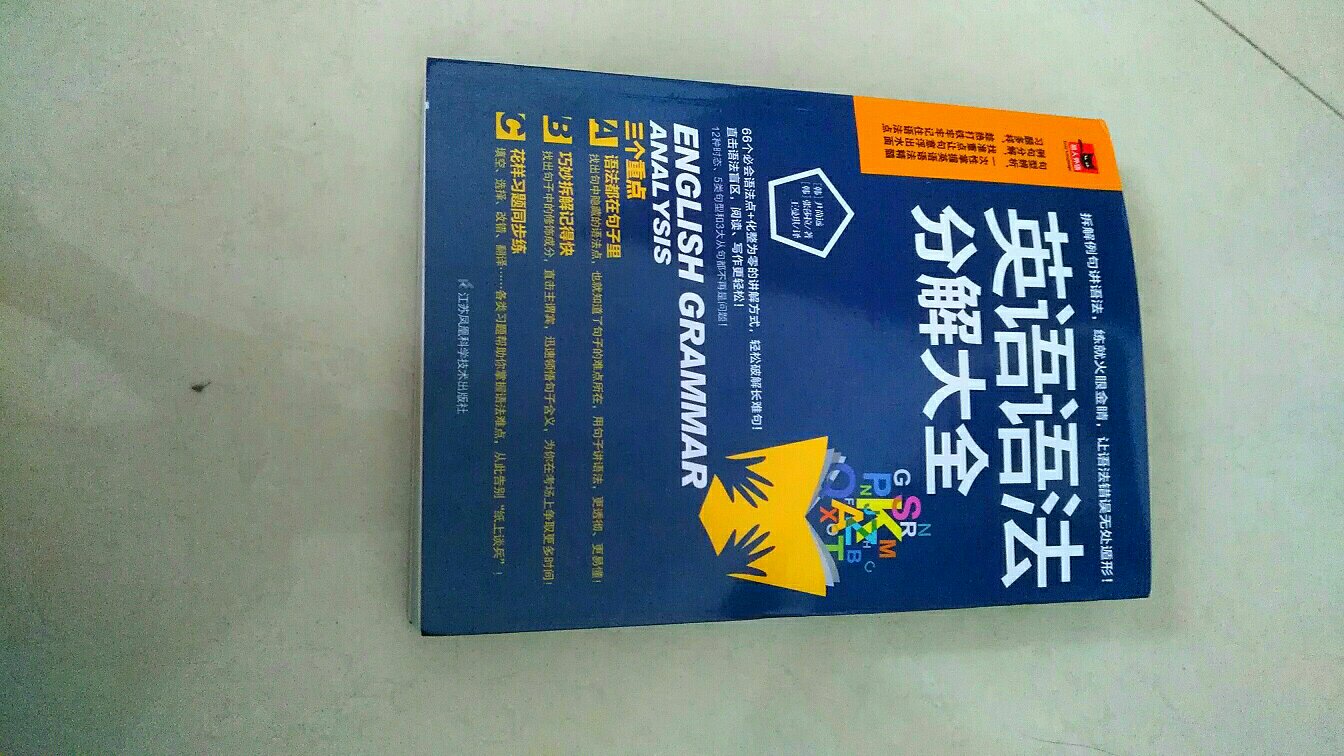 已经开始投入使用了非常好纸质也不错