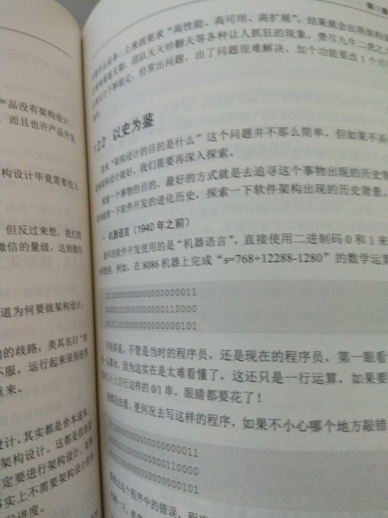 一般吧。这种书看看可以还是要多交流和实践