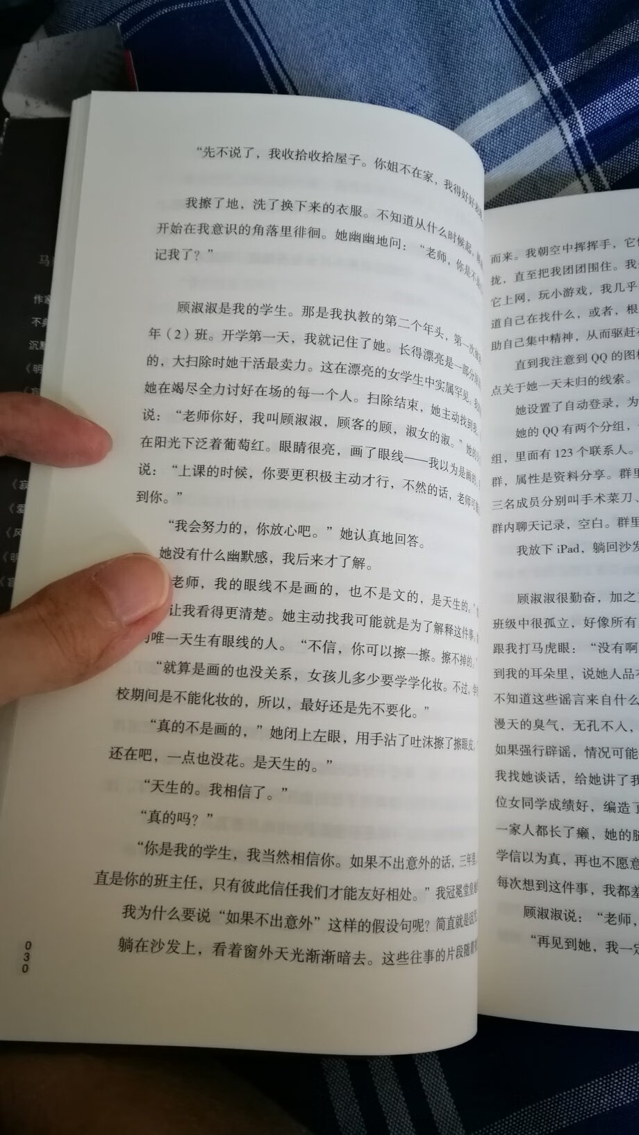 书本质量不错，印刷清晰，没有破损