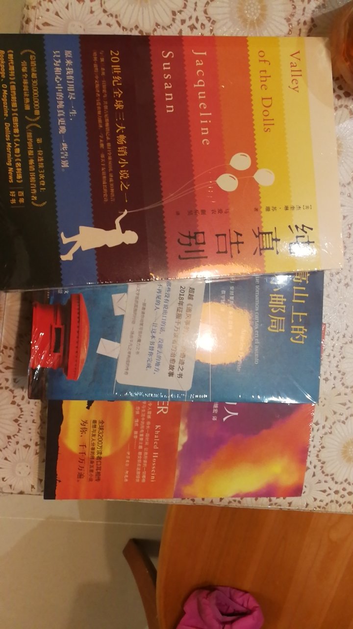 质量好，发货快，满意