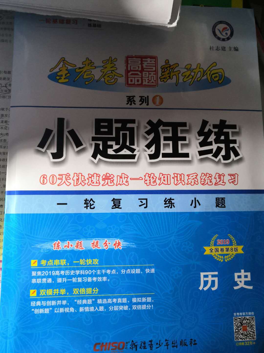 这两天让我真正体会到了的物流速度，当天订，第二天就送到了，春节照常营业。购买的书太划算了，99元10本，而且还是正品。以后购物就上了！