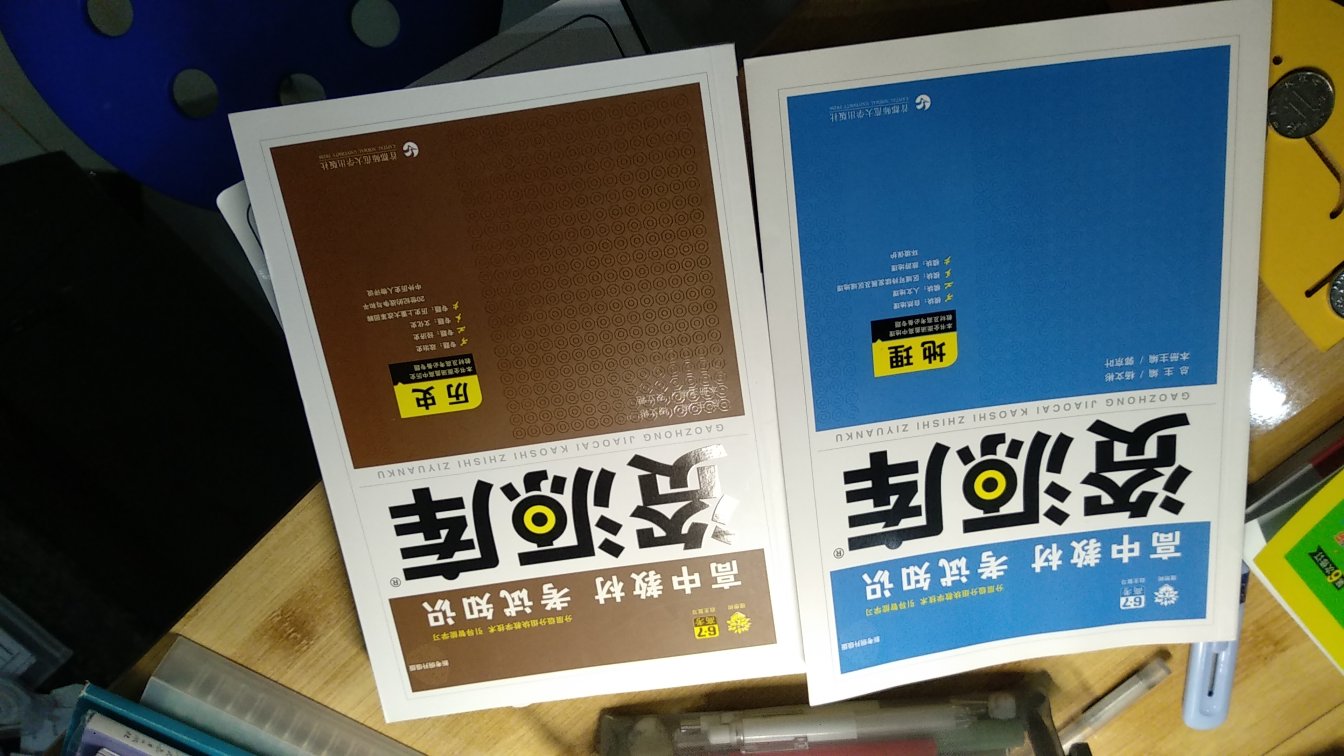 书已经收到了，到货速度很快，内容也很详细，孩子很喜欢，希望对她有帮助，需要还会再来继续购买！