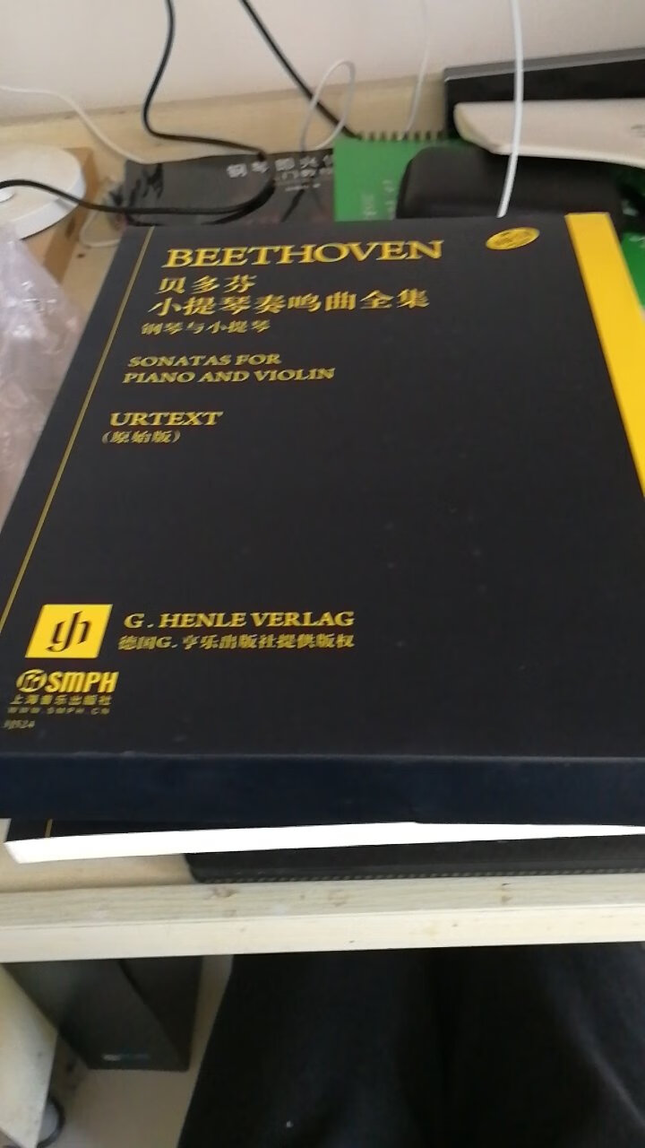 很好，虽然快递包装简陋 ，但是勃拉姆斯118给它垫背了，所以商品完好