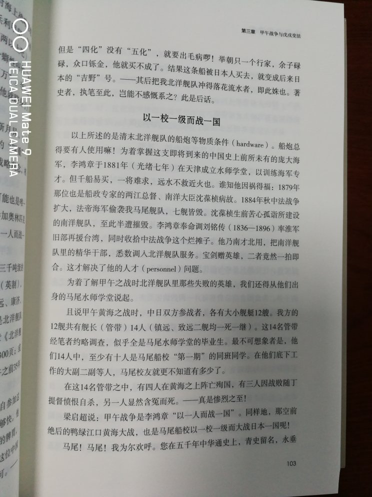 从购物，一如既往的满意。满100减50的活动，非常优惠，一下子买了很多书，够看很长一段时间了。