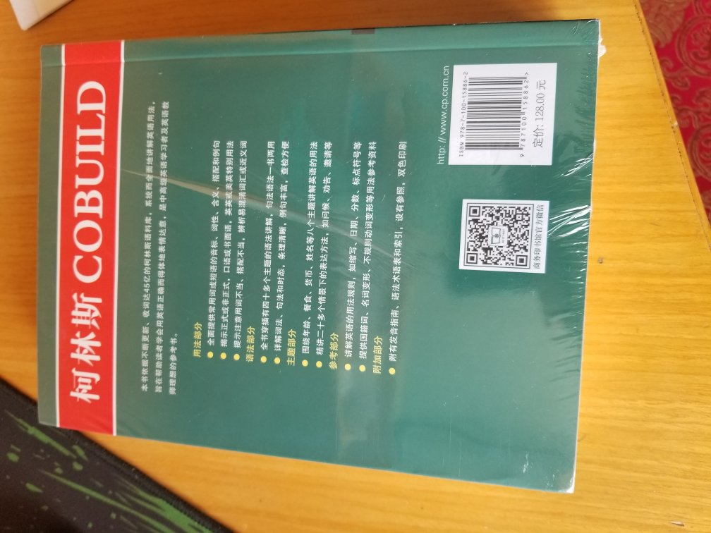 发货快，价格实惠，值得购买，另外这次包装的不错，书没有损坏