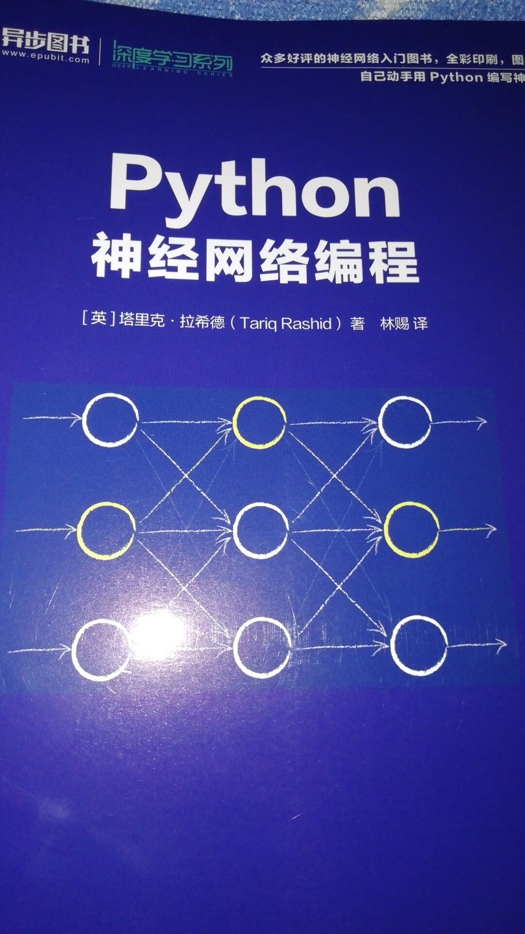 书的质量很好，彩色页，内容还木有细看，大概翻了一下，讲的应该还算是通俗易懂的