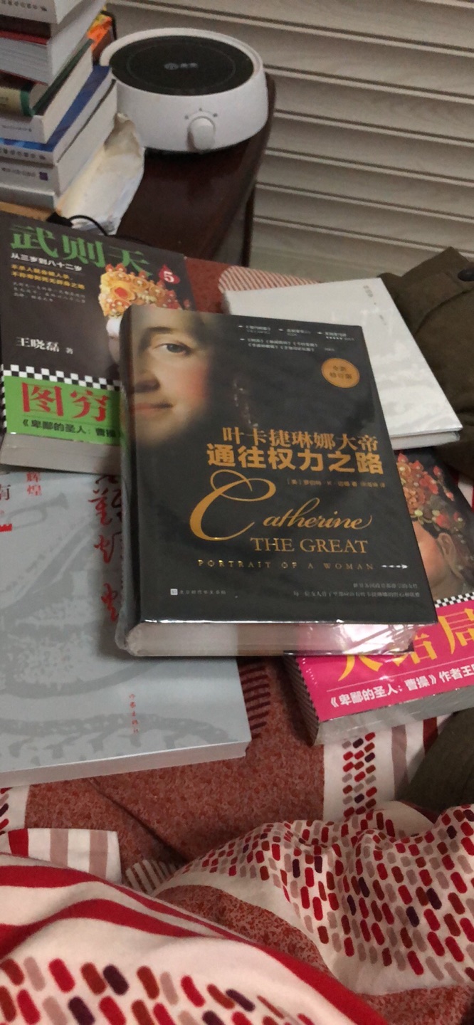 书很好，完美，没有破损，可以看好久了
