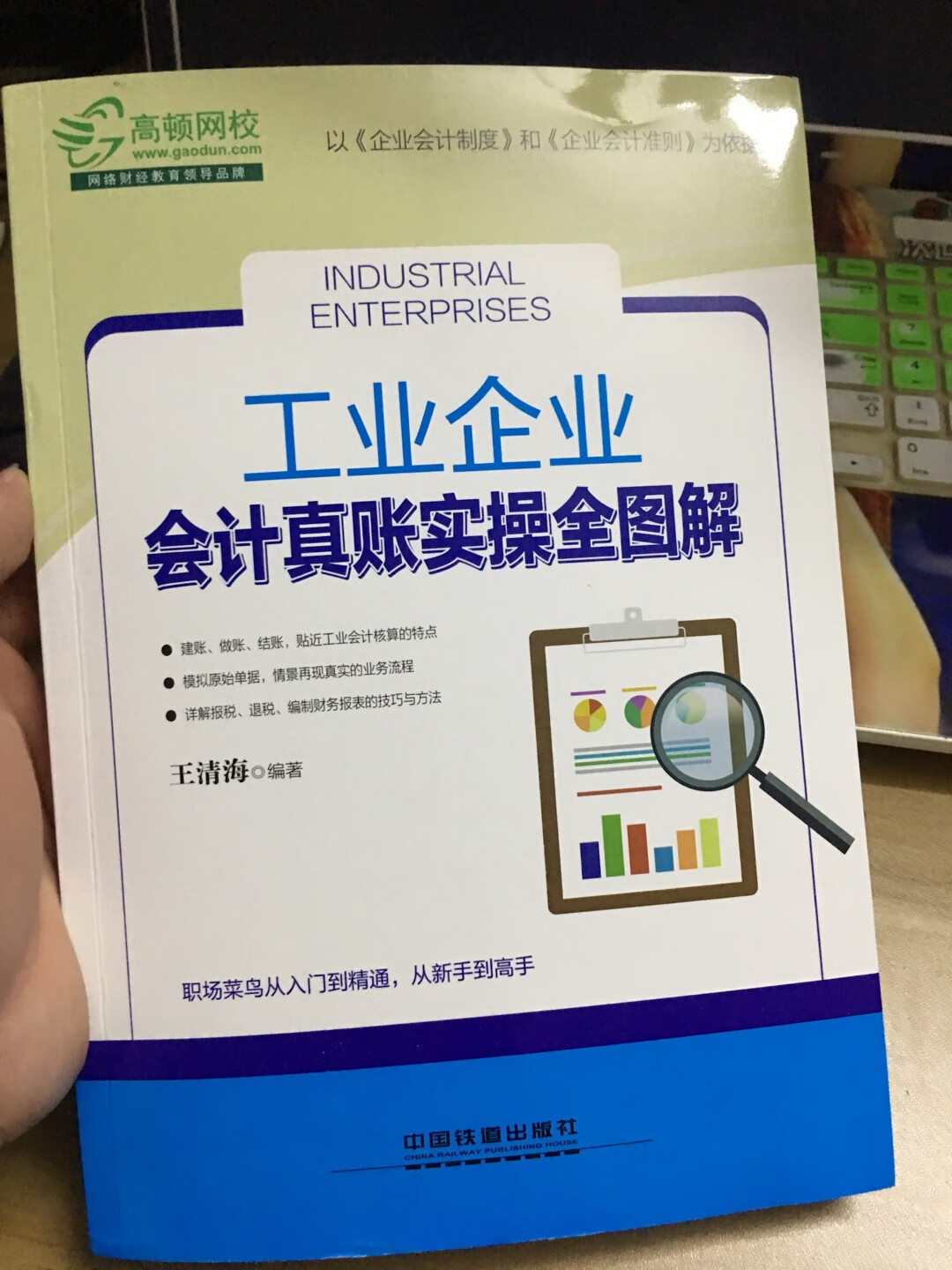 九十多块钱选了了十本书，真心超值。书本很有质感，纸张也挺好的，应该不是盗版，具体内容没看，不懂有没有印刷、内容或者其他缺陷，总之，挺满意的一次购物，还是好好读书吧，读书使人睿智、读书使人成长、读书使人充实、读书使人快乐……