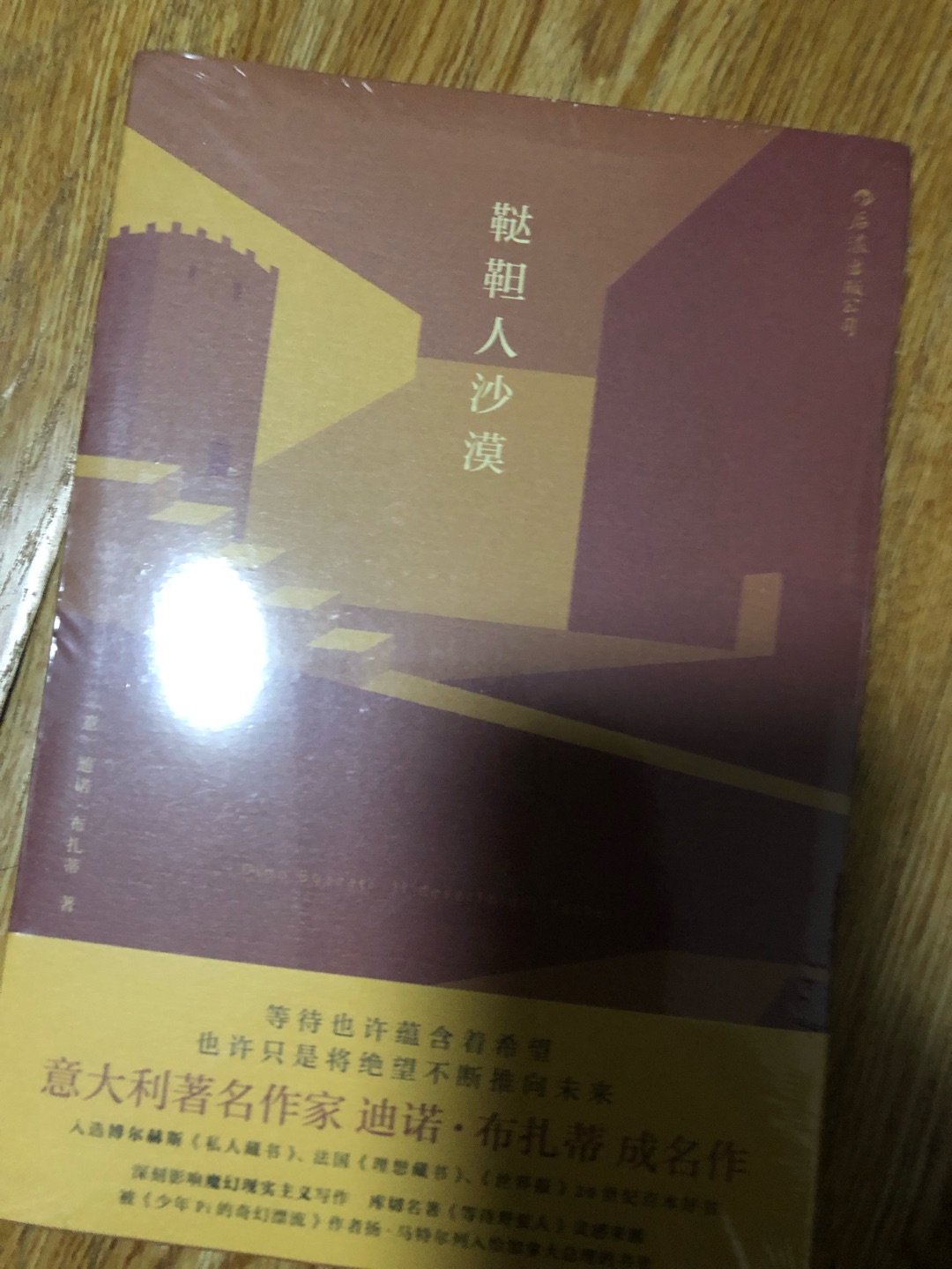 快递速度给力，价格实惠，满意的购物体验……字数还没凑够吗……