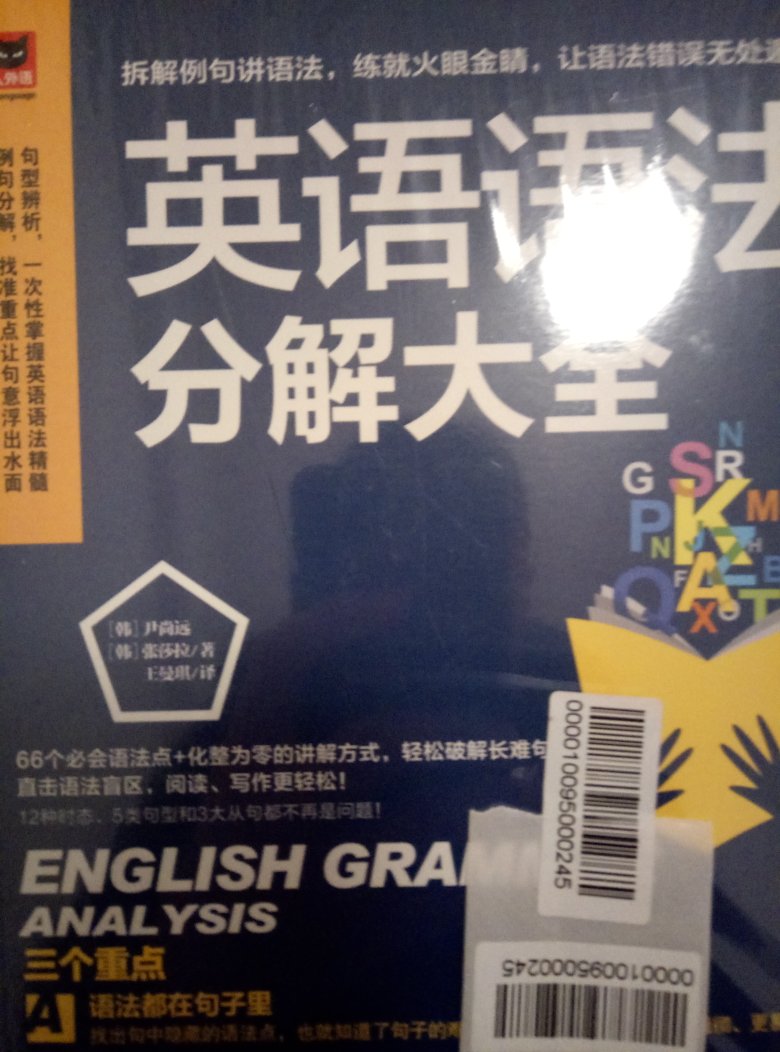 自营的正版书特别好！自营一直信赖的，速度快服务好！