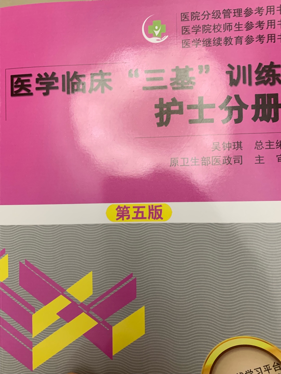 书应该是正版的吧。还可以吧。里面内容还是比较实用的。总体来说不错的。