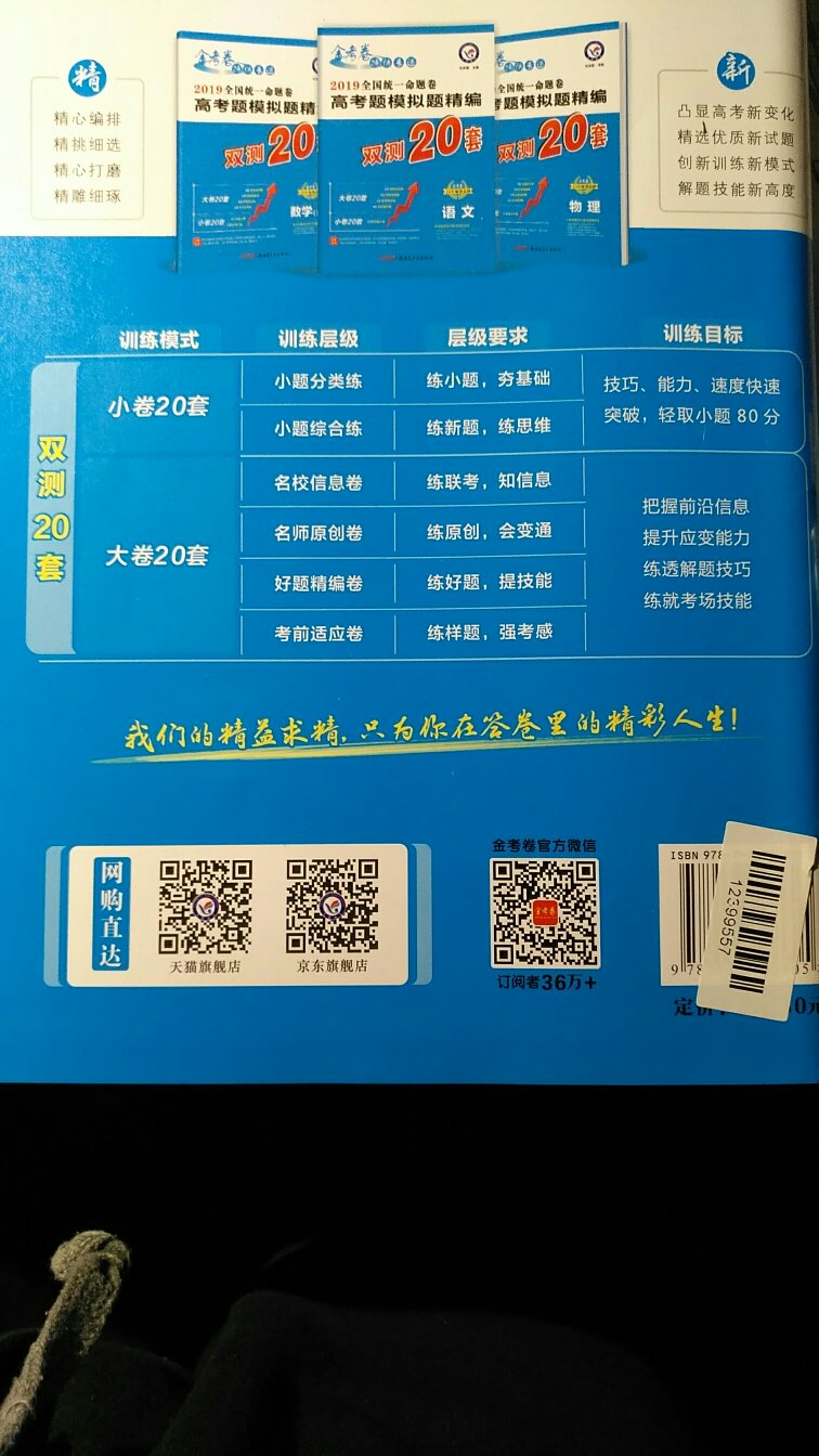 晚上下单次日中午就送到。满意。